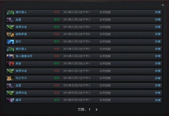 为何很多玩dota2的玩家不愿意玩lol? - 周臭臭的