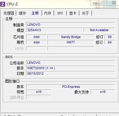 CPU-Z上的内存信息和SPD信息不符合,该选哪