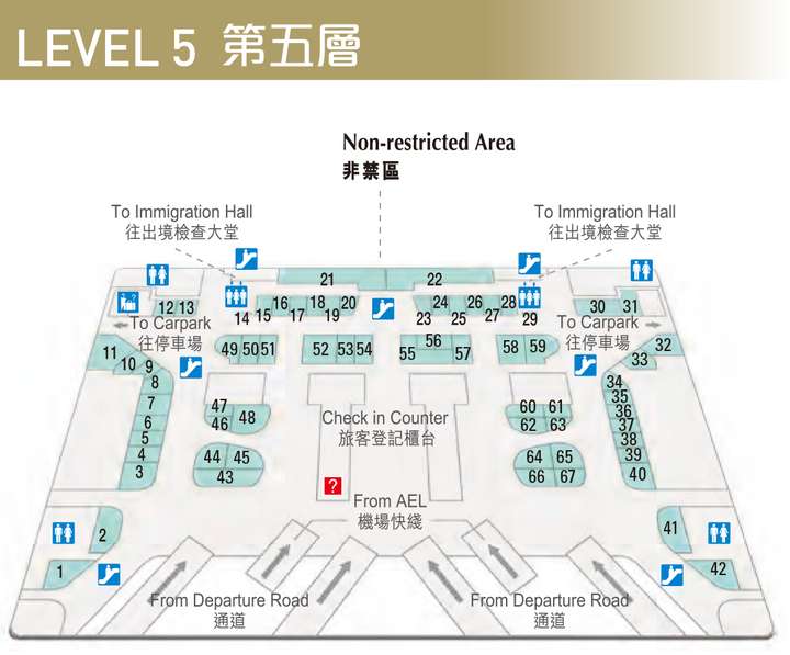 香港机场 t1 和 t2 航站楼的功能各是什么,为什么要修