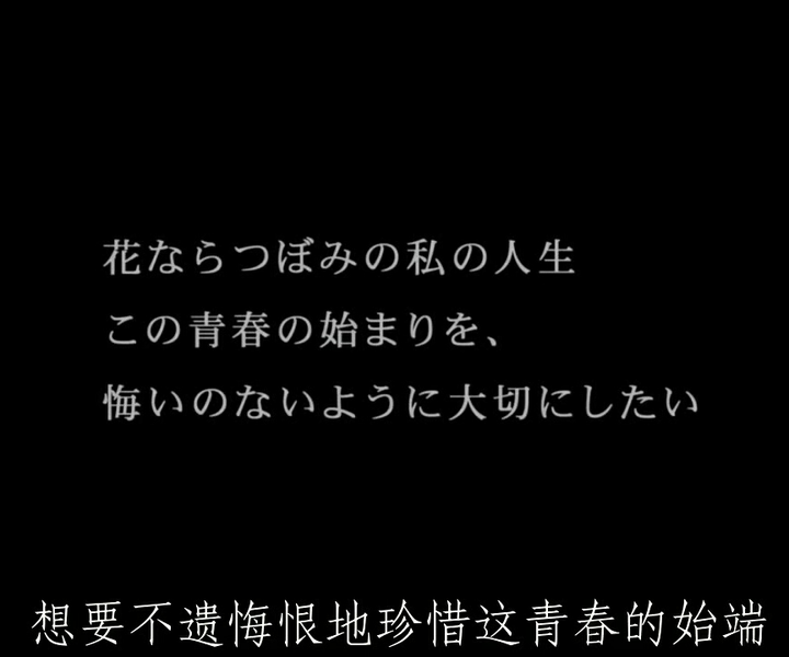 有哪些简短却一下子就刻骨铭心的日语句子?