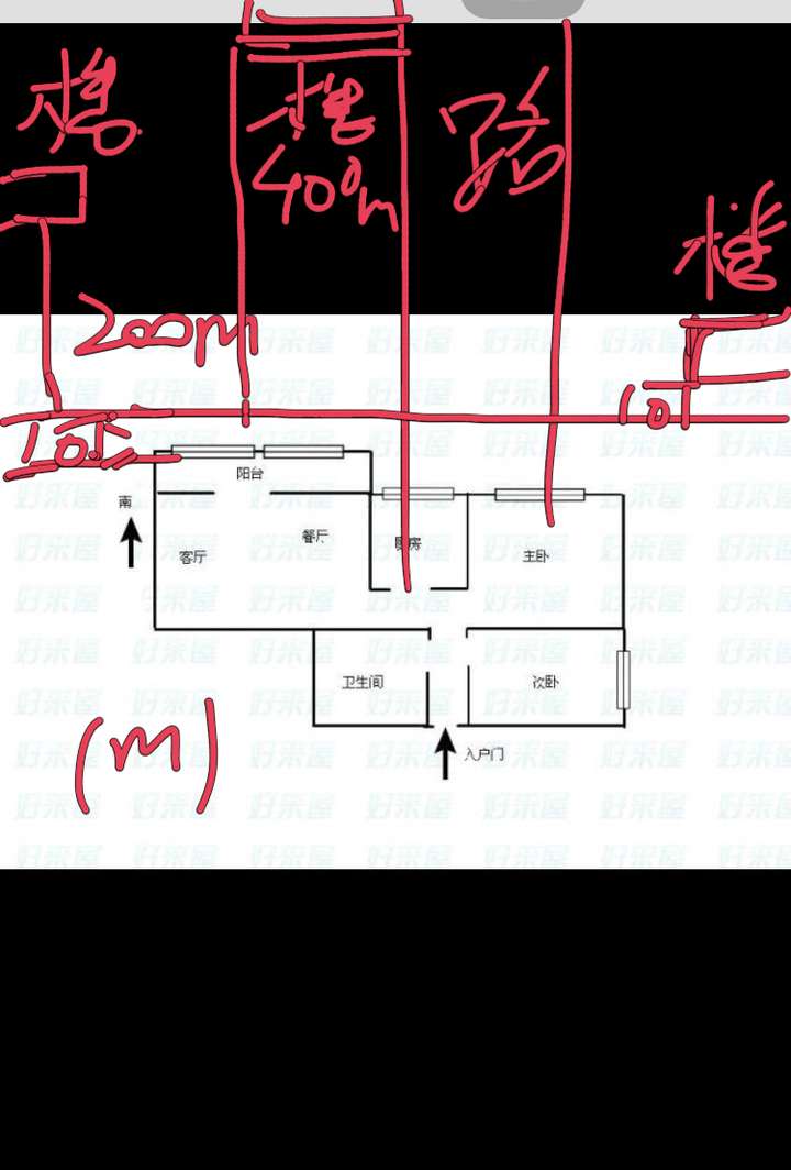 这样算角煞吗?