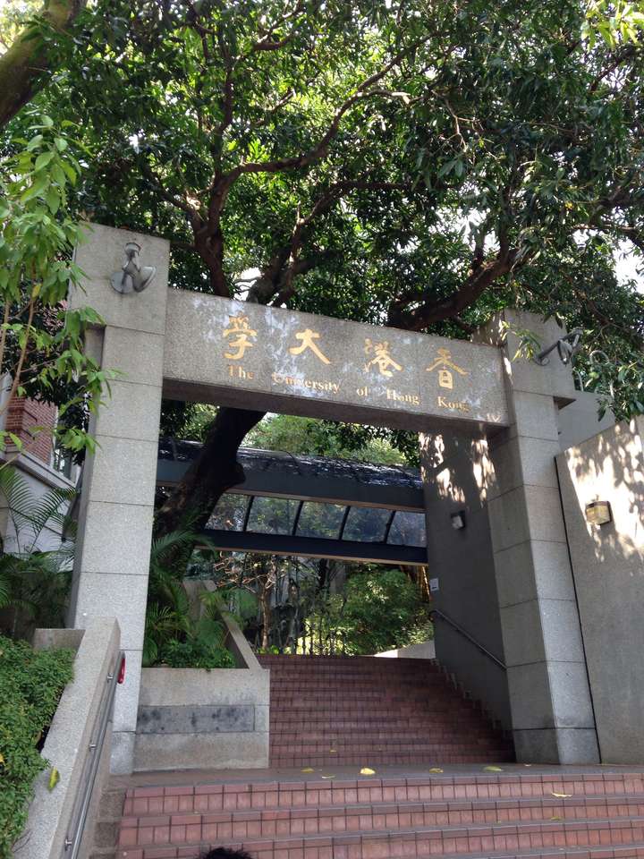 香港大学作为香港历史最悠久的大学,校园内的建筑物自然也承载了一定