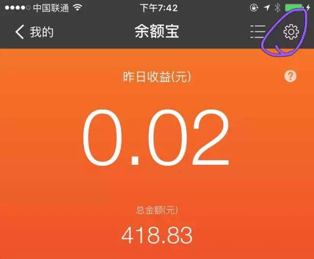 支付宝余额图片1000万,支付宝1000万余额图片 如何看待支付宝于 2016 年 7 月 1 日起限制每年余额支付额度 20 万元