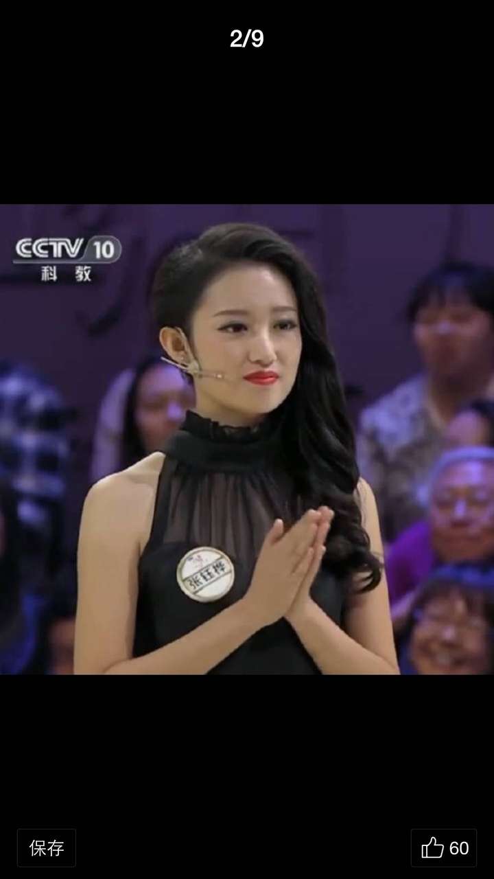 如何看待中国成语大会里的白话灵犀组合