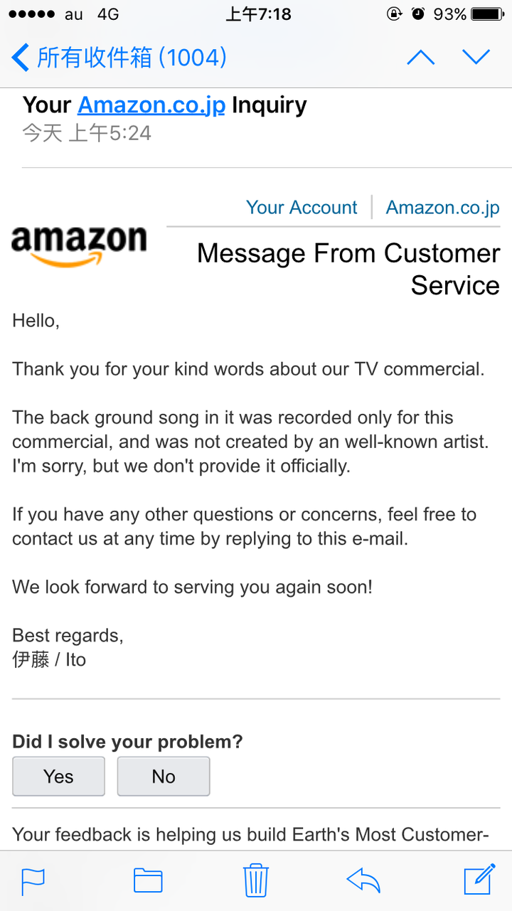 亚马逊会发短信吗