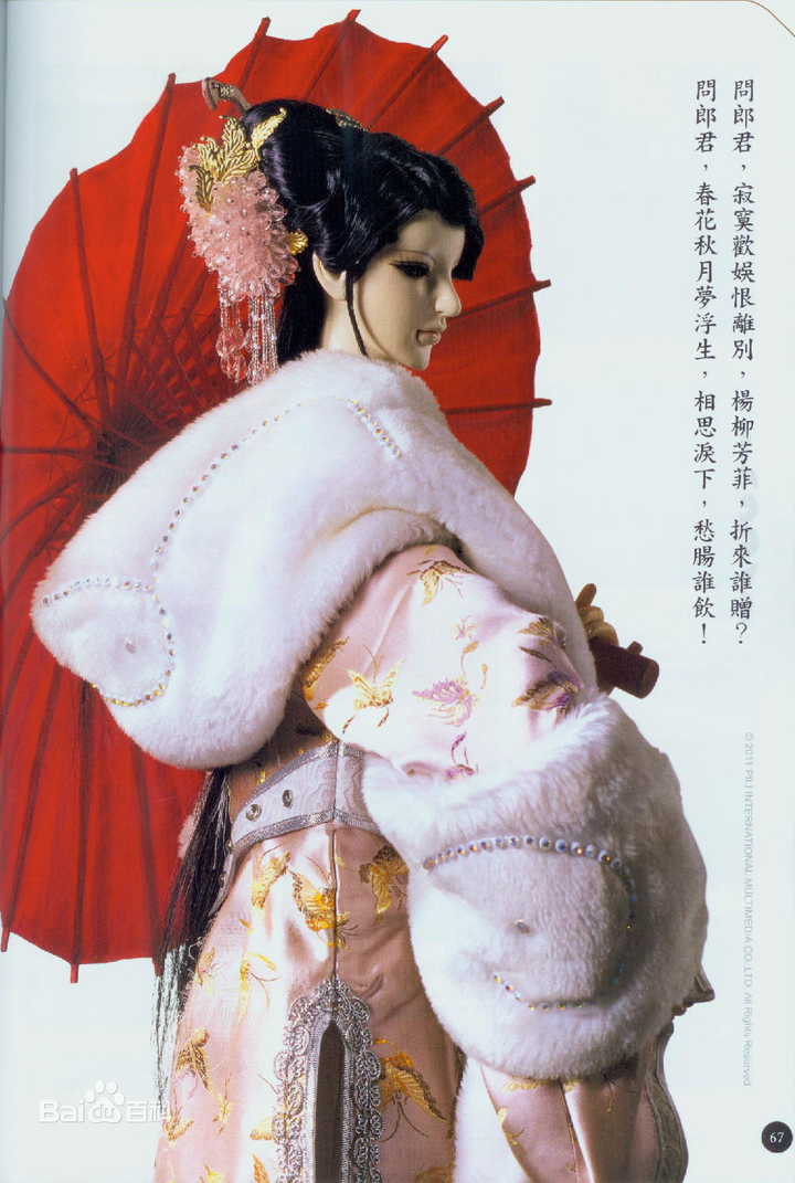 霹雳布袋戏有哪些美女?