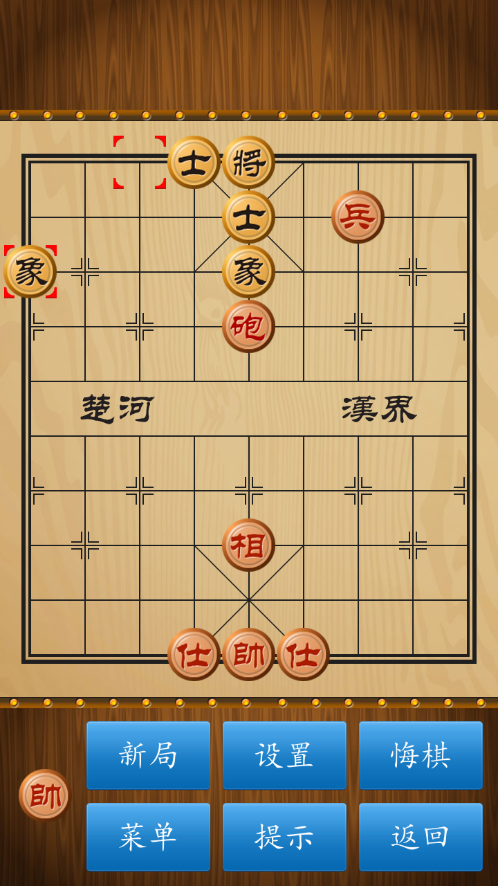 这局象棋残局怎么破?