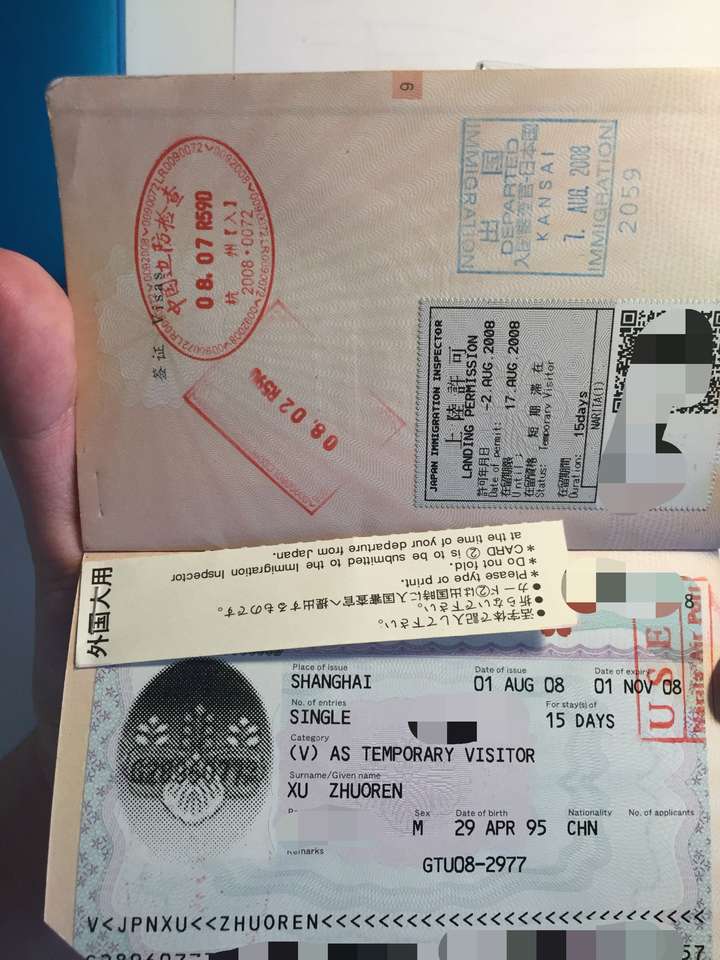 上图,旧护照 澳大利亚的出入境章和新西兰的入境章.