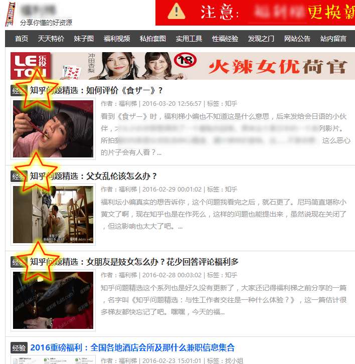 为什么中国的色情网站屡禁不止?