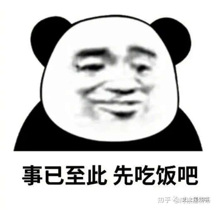 别人张口就说我好烦不想看见我我怎么怼回去?