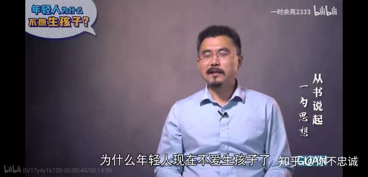 你们见过最道貌岸然的伪君子什么样?