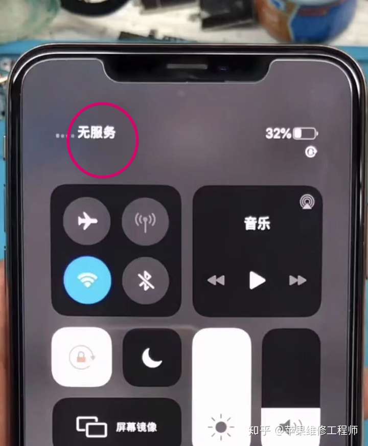 iphone12无服务怎么回事!