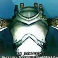 成名于《我叫mt》中神棍德的广告:"银鳞胸甲,蓝色品质,5g一件,先到先
