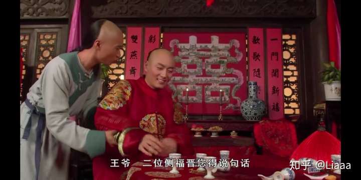 我来说一个 允礼大婚的那天喝了个烂醉,当阿晋问王爷今晚去哪房睡的