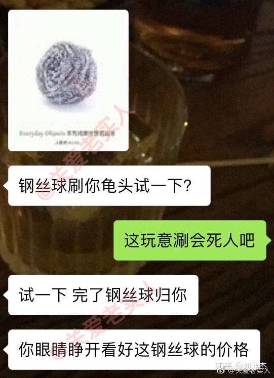 富婆快乐球是个什么梗?