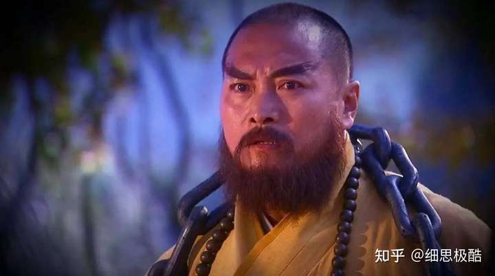 鲁智深就是金庸里的"火工头陀"吗?
