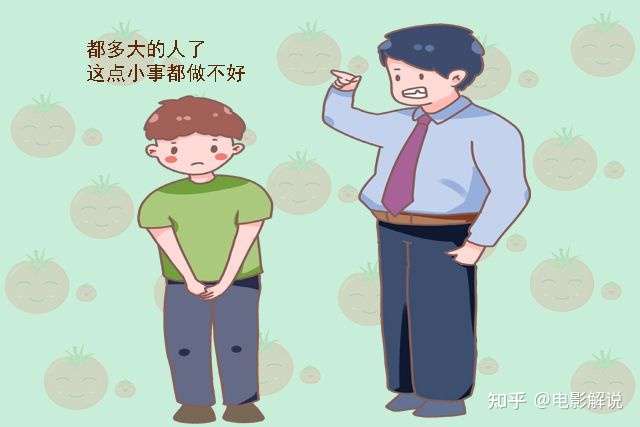 为什么总觉得别人家的孩子很优秀,看自己的孩子就想骂