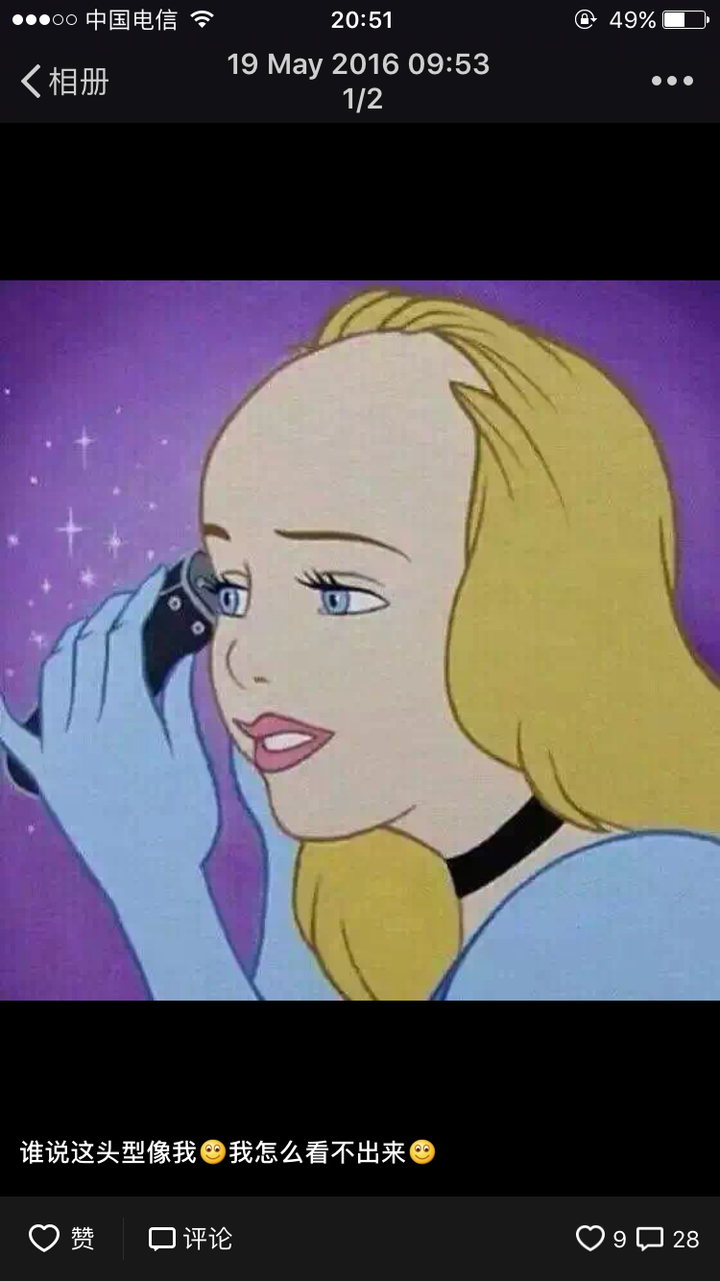 额头大是怎样的一种体验