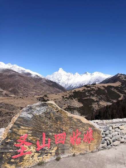 三月份去四姑娘山怎么样?