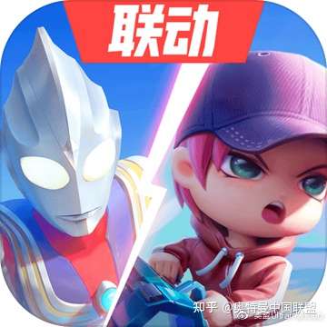 手游逃跑吧少年x奥特曼系列联动