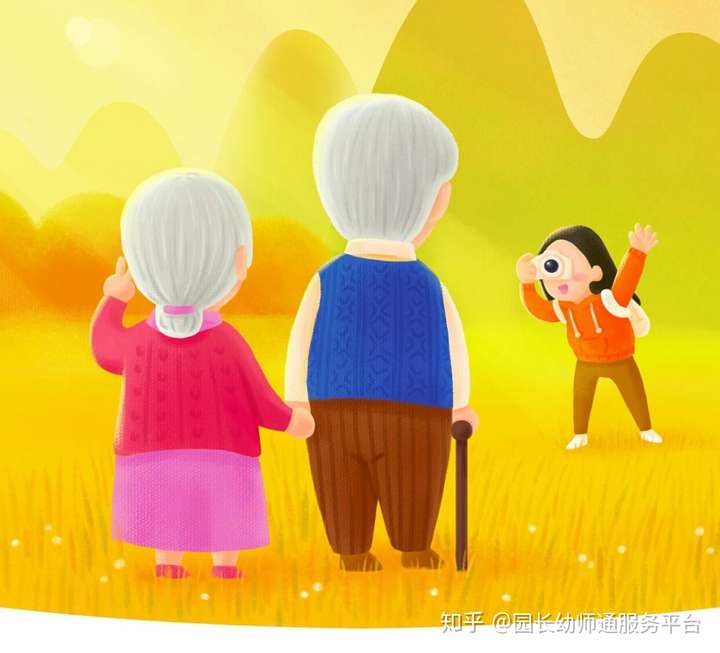 幼儿园重阳节感恩活动方案,儿歌童谣(幼师收藏)