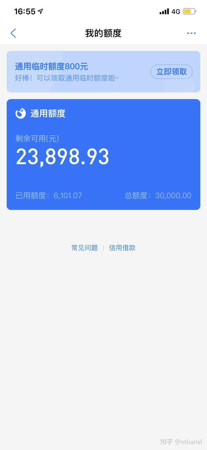 727 人赞同了该回答 其实我日常都是刷信用卡的(毕竟支付宝的积分真的