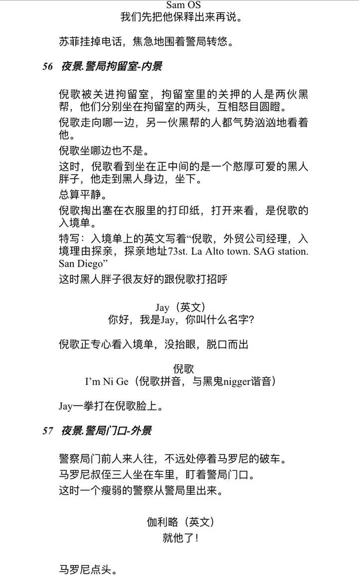 电视剧是依靠台词来展开剧情的,电影则完全不同,电影是视听语言的