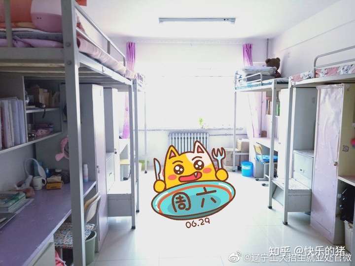 辽宁工程技术大学那个校区男生宿舍好