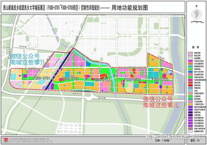 北京南城良乡大学城扩区规划出炉!房山崛起了!