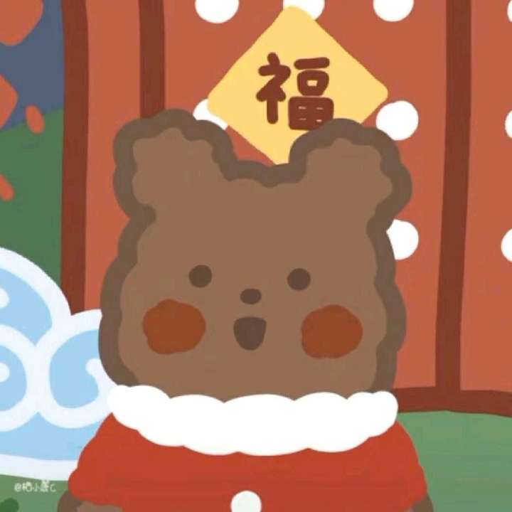 有哪些适合2021年的喜庆头像?