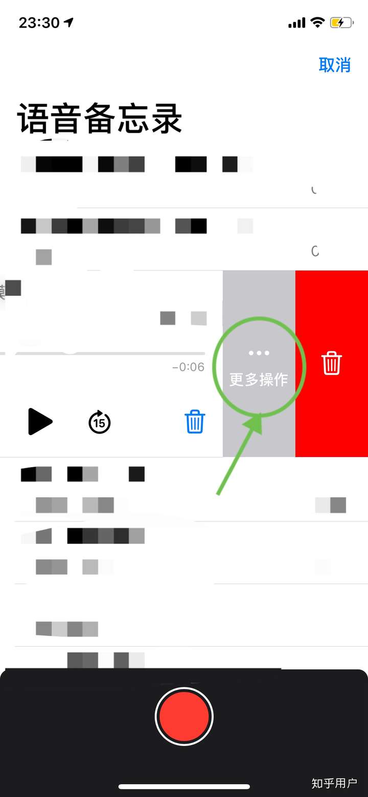 苹果语音备忘录提示正在下载 那你倒是下啊!咋办啊?