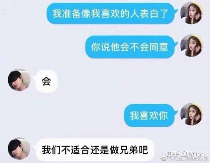 怎样和班上喜欢的男生表白如果结果不好可以不尴尬啊
