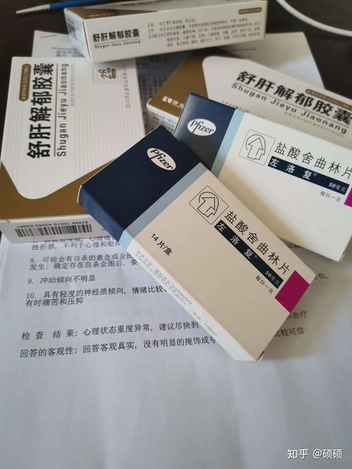 这些抗抑郁的药,抗抑郁的针,像毒品一样,是不能离开的,治疗抑郁的药物