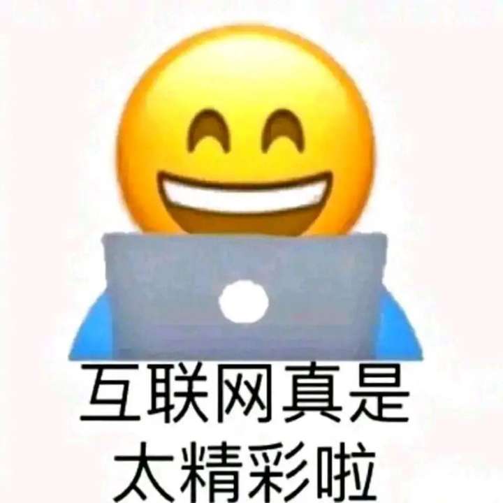 如何评价百度部分贴吧流行的流汗黄豆表情