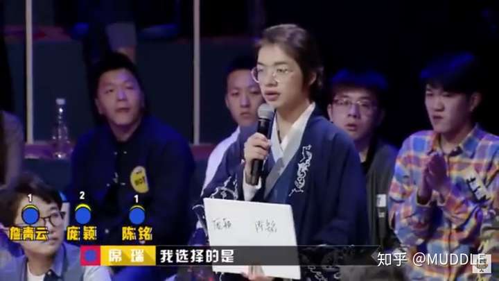 如何评价《奇葩说 第五季》第二十四期「我不合群,我要改吗」(总决赛)