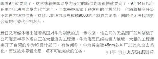 财迷‖数据解析神州发生粮荒几率及相关对策