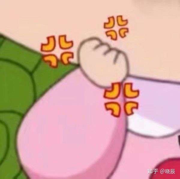 喜欢捏我肚子,有机会就伸手捏肚子,还挠我痒痒,毫无还手之力