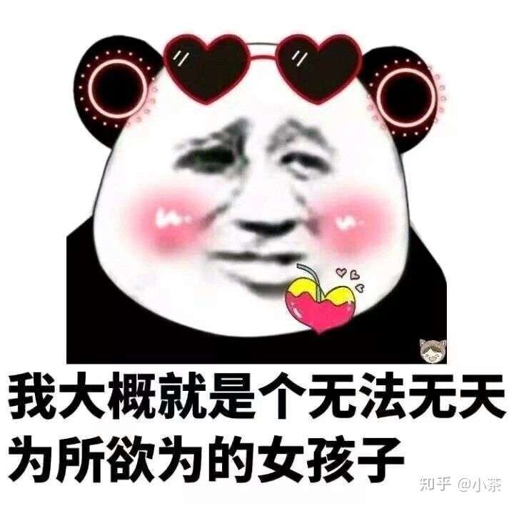 谢邀      在一个枯燥的晚自习中,我实在是太无聊了,就去骚扰后桌的