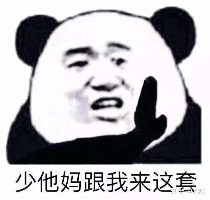 你摸摸自己那聪明的脑袋, 高考是不是给那些啥也没有,还想混日子的人