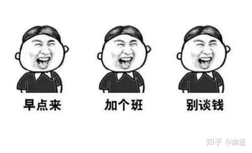 五天假,大家所在的996福报的公司会怎么
