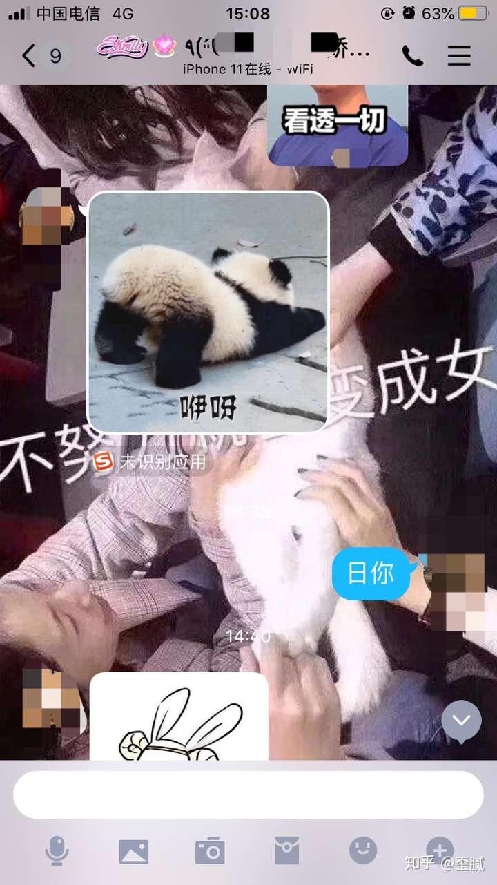 男朋友太骚是什么体验?