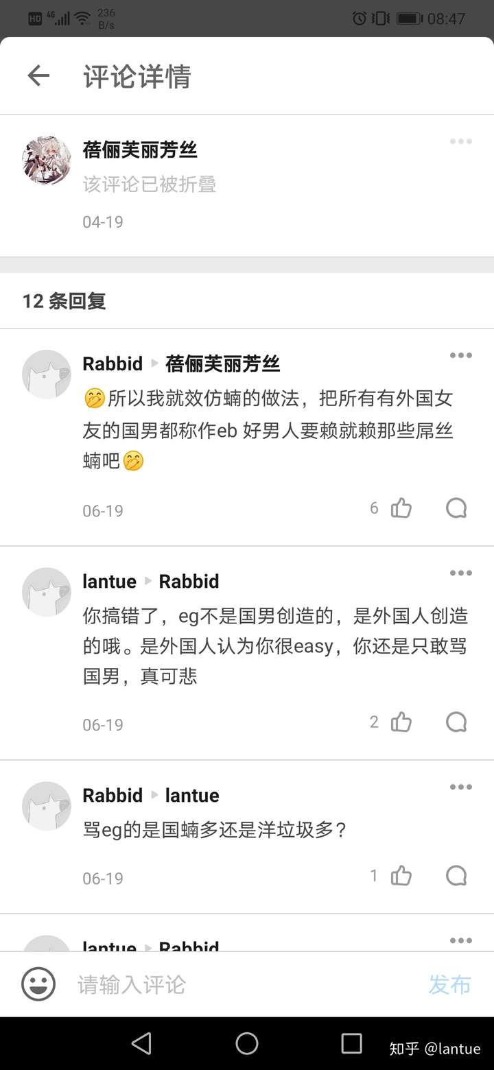 大家怎么看待easygirl这个话题