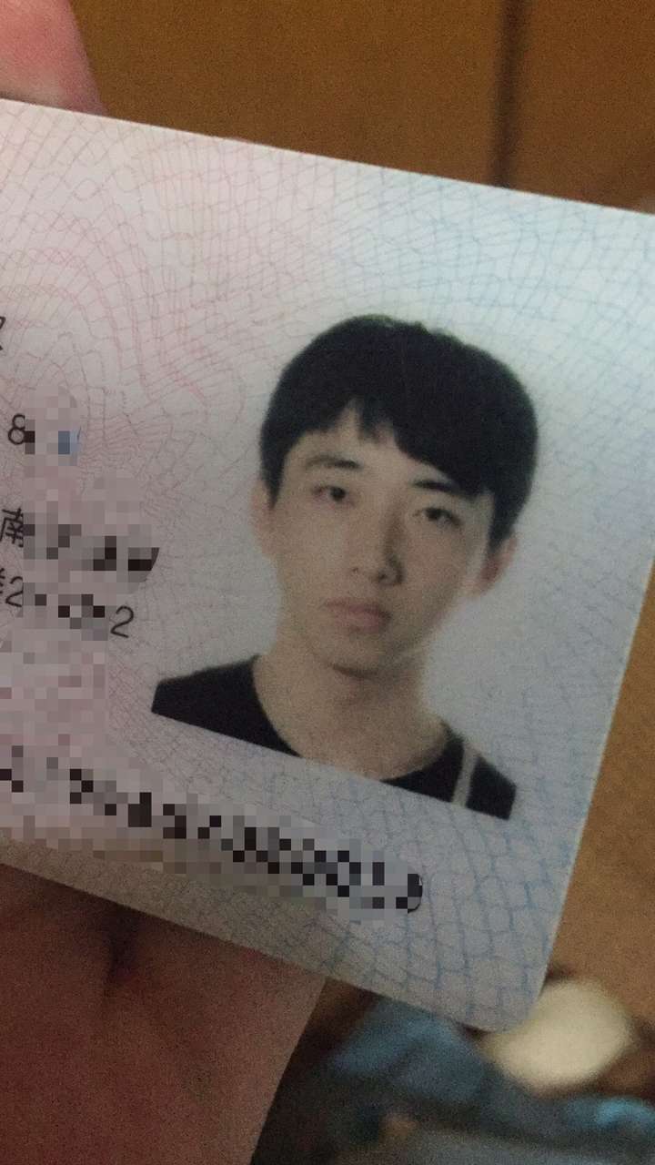 无邀自答 放张身份证照片,这样显得更真实一点,因为身份证没有人会给