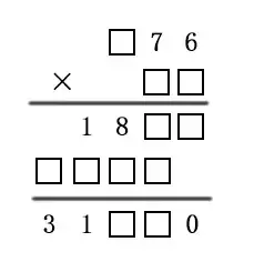 小学奥数乘除法数字谜题目的巧解方法第3讲