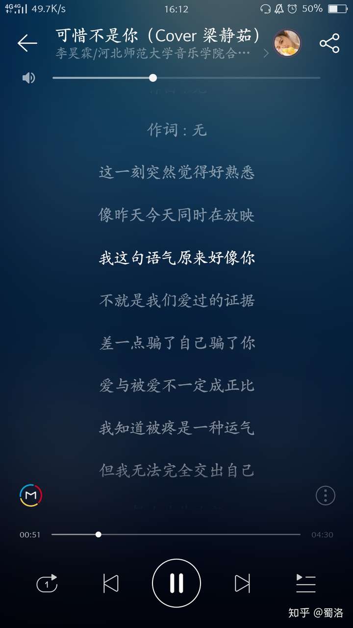 有没有那么一首歌,听了之后可以单曲循环一个不眠之夜?