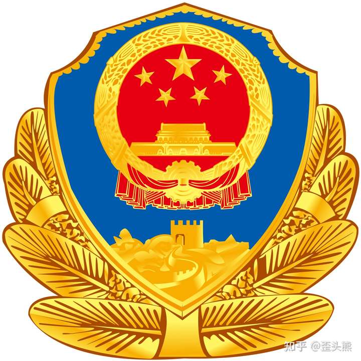 (中华人民共和国人民警察警徽)