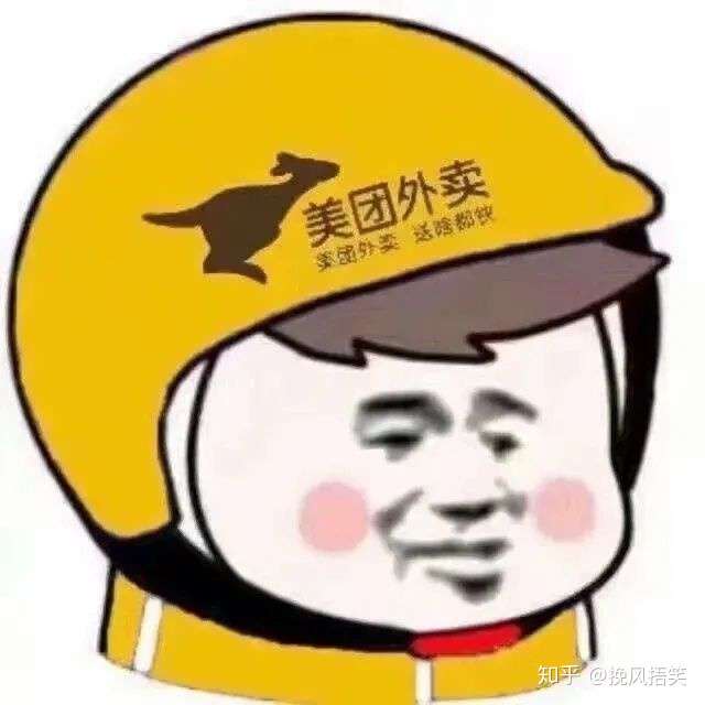 有哪些适合游戏五黑的搞笑头像吗?