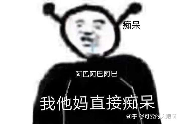 怎么评价窝囊废何敬书这部漫画?