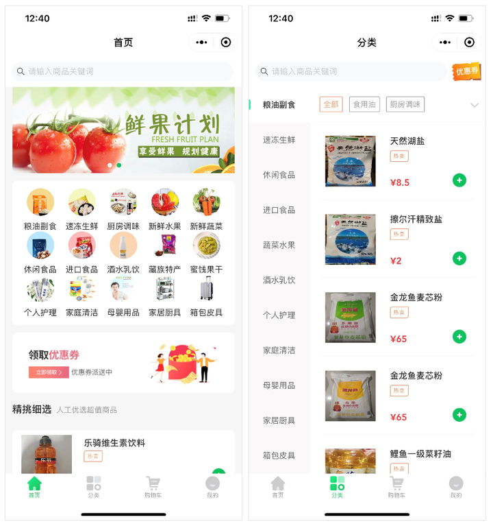 2�����봴��һ����������΢��С������ʲôҪ����ô���� 
