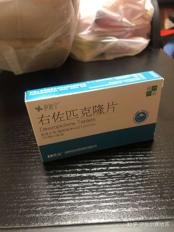 右佐匹克隆对睡眠维持有效吗?